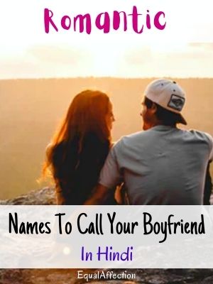 Romantic Names To Call Your Boyfriend In Hindi